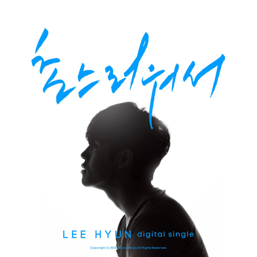 촌스러워서